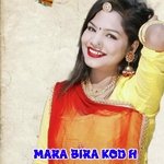 Mara Bira Kod H