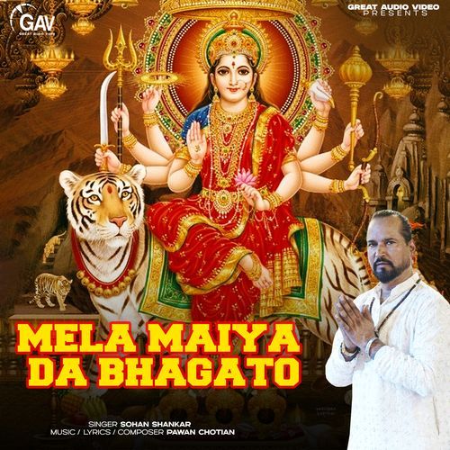 Mela Maiya Da Bhagato