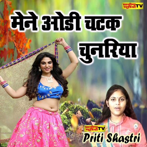 Mene Odi Chatak chunariya