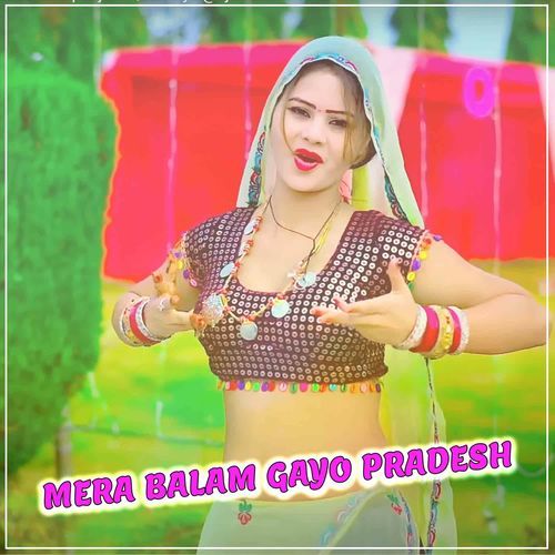 Mera Balam Gayo Pradesh