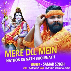 Mere Dil Mein Nathon Ke Nath Bholenath-O18NXDBWXWA