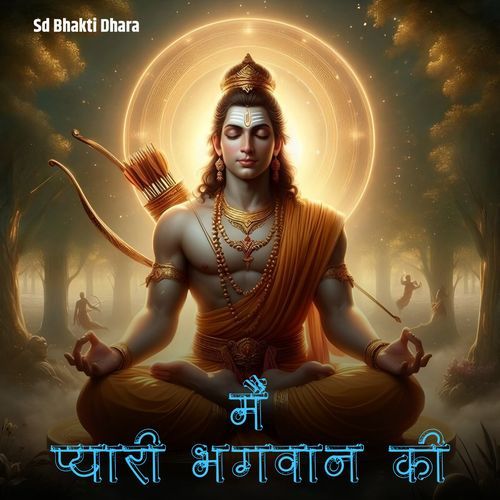 Mere Pyari Bhagwan Ki