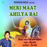 Meri Maat Ahilya Bai