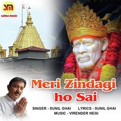 Meri Zindagi Ho Sai-QStYXhJlYXQ