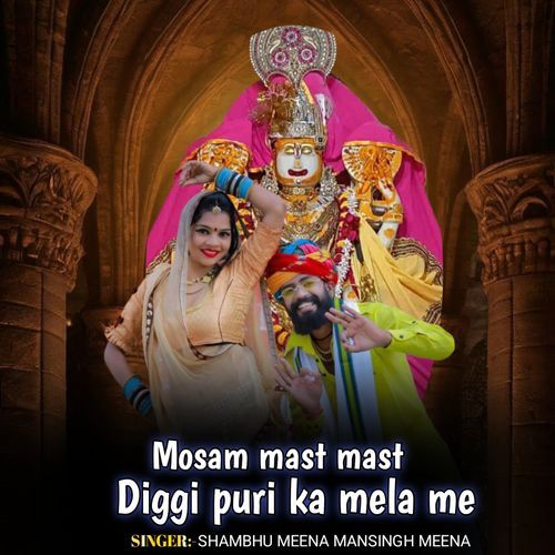 Mosam mast mast diggi puri ka mela me