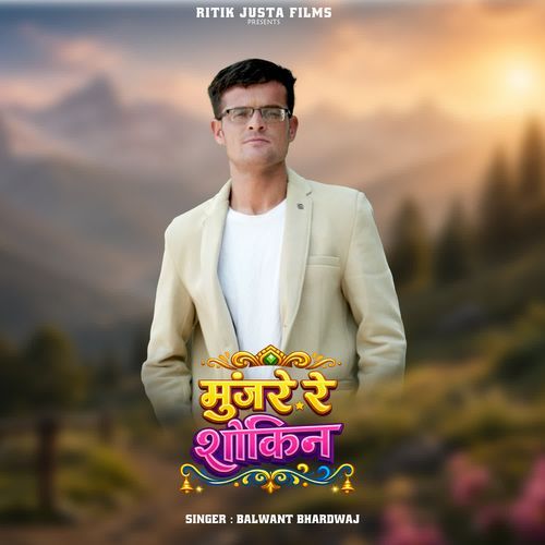 Munzre Re Shaukeen