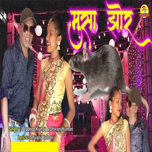 Musa Jhor
