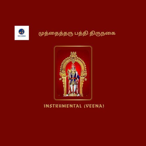 Muthaitharu Pathi Thirunagai - Instrumental (Veena)