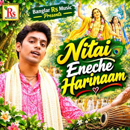 NITAI ENECHE HARINAAM