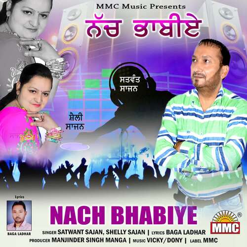 Nach Bhabiye