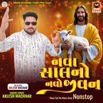 Nava Sal No Navo Jivan Nonstop