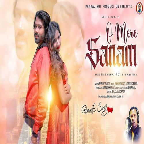 O Mere Sanam