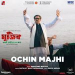 Ochin Majhi (From "Mujib: The Making of a Nation")