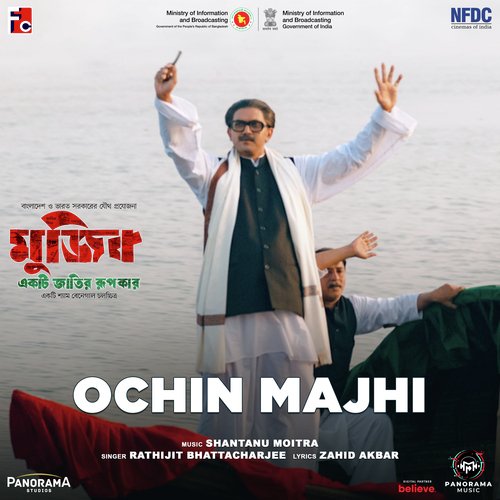 Ochin Majhi (From "Mujib: The Making of a Nation")