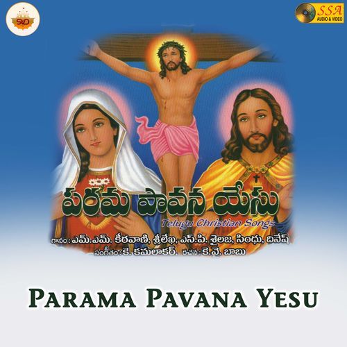 Parama Pavana Yesu
