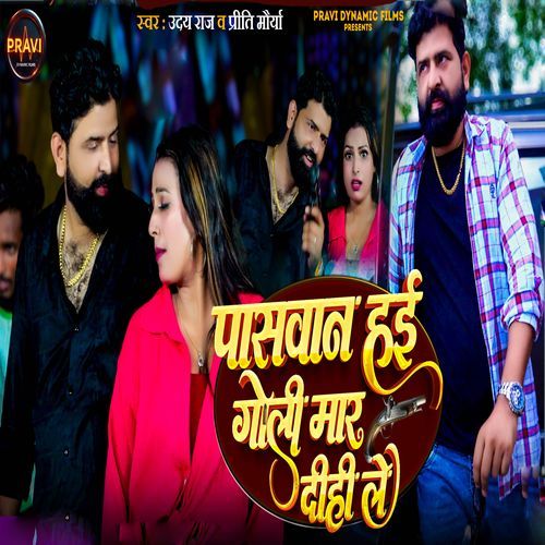 Pasawan Hai Goli Mar Dihi Le