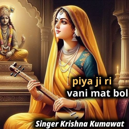 Piya Ji Ri Vani Mat Bol