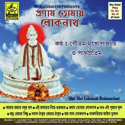 Aamar Pravat Madhur Holo-BQIcBwZxfQo