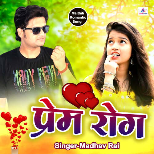 Prem Rog