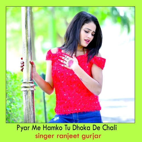 Pyar Me Hamko Tu Dhoka De Chali