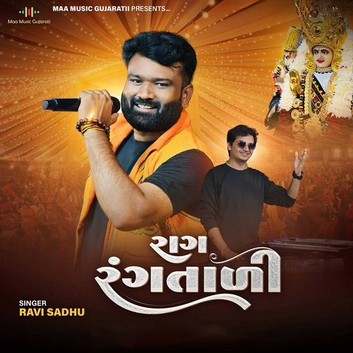 Raag Rangtali