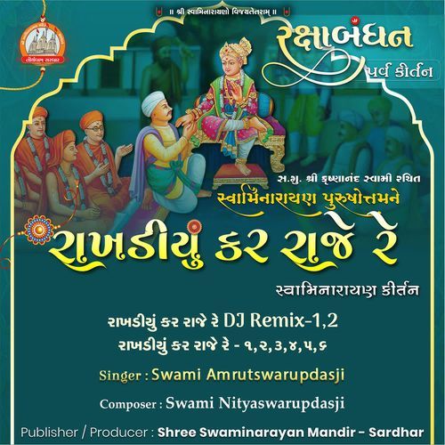 Rakhadiyu Kar Raje Re Swaminarayan Kirtan