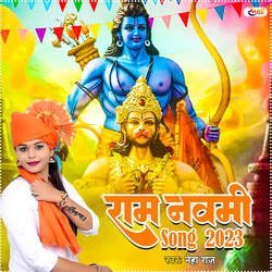 Ram Navami 2023-LyY-XT9vBH0