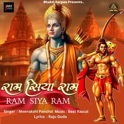 Ram Siya Ram