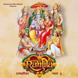 Re Shath Kaho Kavan Te Kisa