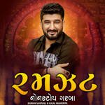 Ramzat - Non Stop Garba