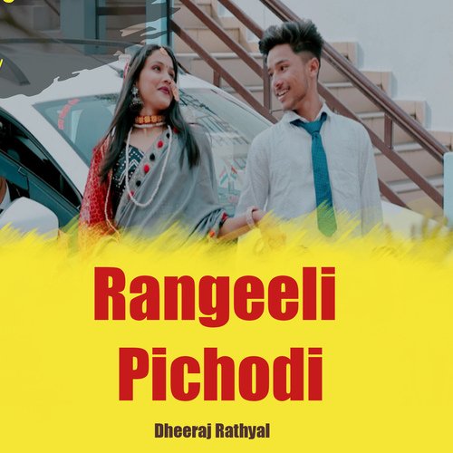 Rangeeli Pichodi