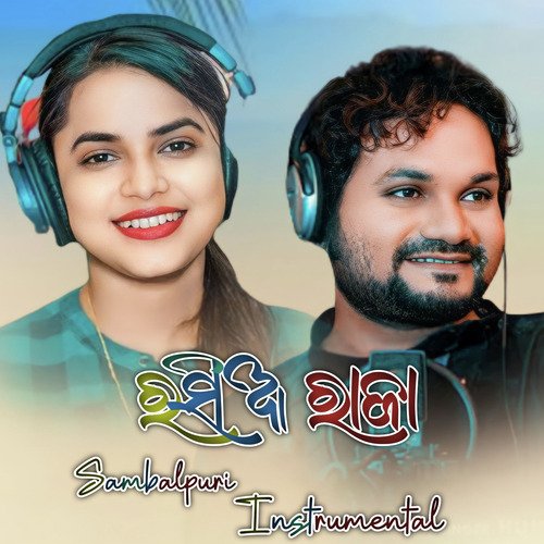 Rasia Raajaa (Instrumental)