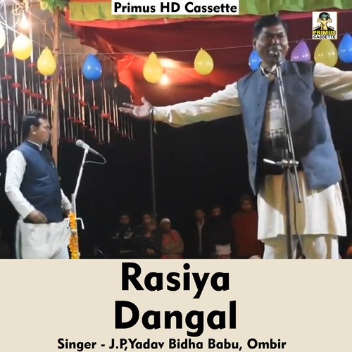 Rasiya Dangal Part 1 (Hindi Song)