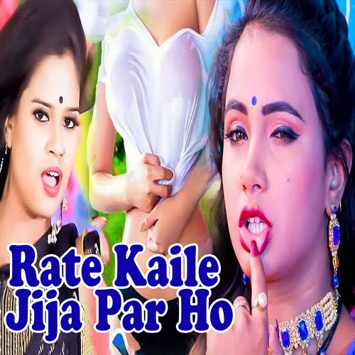 Rate Kaile Jija Par Ho