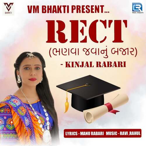 Rect Bhanva Javanu Bazar