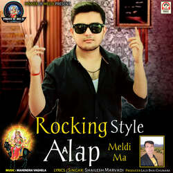 Rocking Style Aalap Meldi Maa-IV8DSz12XlQ