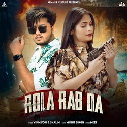 Rola Rab Da-AiNSByFpQ3A