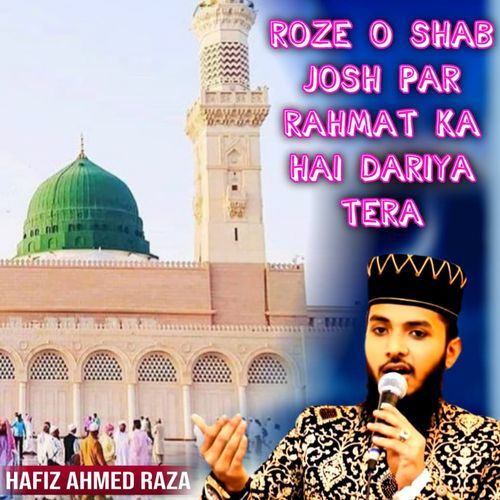 Roze O Shab Josh Par Rahmat Ka Hai Dariya Tera