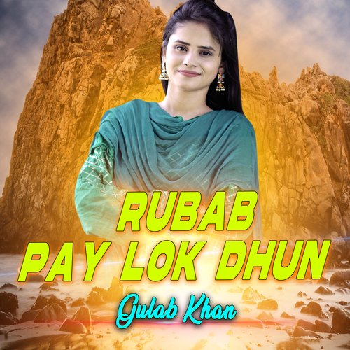 Rubab Pay Lok Dhun