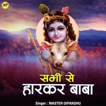 Sabhi Se Harkar Baba Tere Darbar Aaya Hu