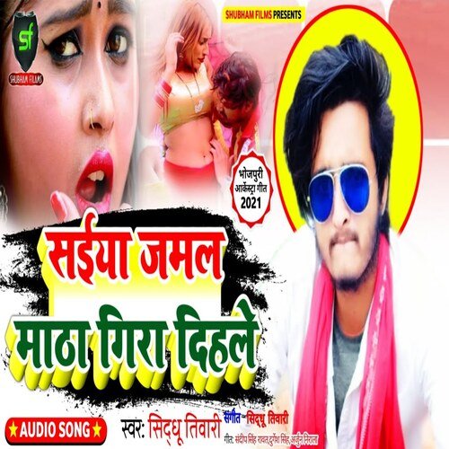 saiya jamal matha gira dihle