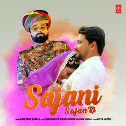 Sajani Sajan Ki-IBA5ZQUFRwo