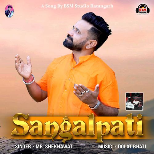 Sangalpati