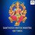 Santoshi Mata Chanting Mantra (108 Times)