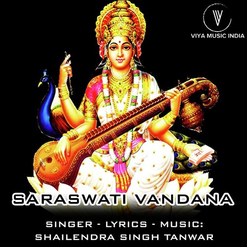 saraswati vandana in hindi language