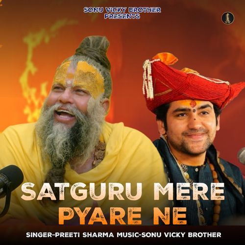 Satguru Mere Pyare Ne