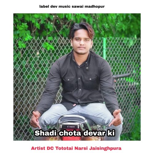 Shadi Chota Devar Ki