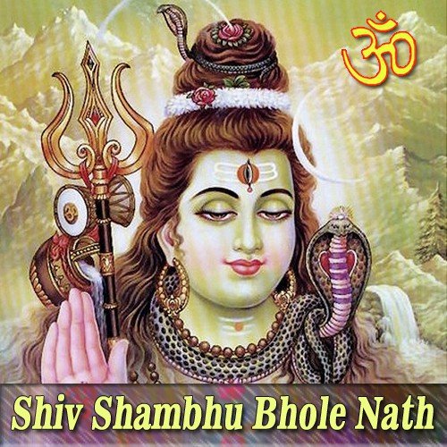 Shiv Shambhu Bhole Nath Meri