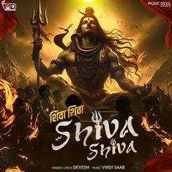 Shiva Shiva-GkUBfUNRRmY