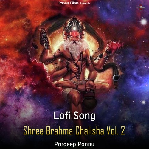 Shree Brahma Chalisha Vol. 2 - Lofi Song